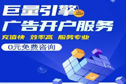 SEM投放策略优化案例分析