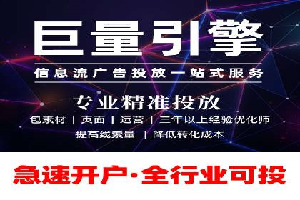 SEM外包在互联网行业的应用案例